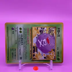 Koffing TCG Lv.16 Pokemon Card Game Japanese Japan Nintendo Anime F/S - Image 2