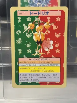 Pokemon Card Japanese【10set】Topsun Green Series Vintage Common Bulk Set Nintendo - Image 2