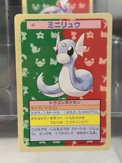 Pokemon Card Japanese【10set】Topsun Green Series Vintage Common Bulk Set Nintendo - Image 4