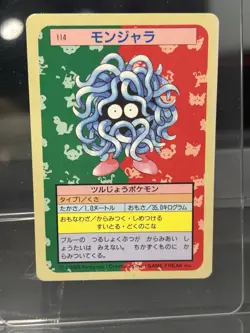 Pokemon Card Japanese【10set】Topsun Green Series Vintage Common Bulk Set Nintendo - Image 5