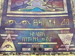 Pokemon TCG Ancient Mew Holo Promo Card Collectible*SLIGHT DENT* *As Is* - Image 2