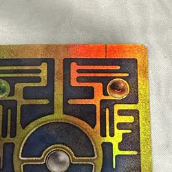 Pokemon TCG Ancient Mew Holo Promo Card Collectible*SLIGHT DENT* *As Is* - Image 4