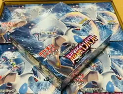 NEW SEALED Pokemon Card Game Sun Moon Expansion Pack Super Explosion Impact Box - Image 2