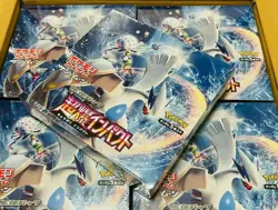 NEW SEALED Pokemon Card Game Sun Moon Expansion Pack Super Explosion Impact Box - Image 3