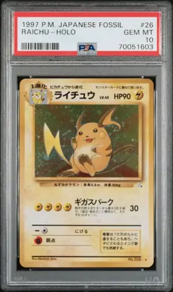 1997 Japanese Fossil Pokemon Raichu #026 Holo Rare Gem Mint PSA 10 ⚡💎 - Image 2