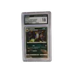 Umbreon Pokemon 2025 S. Chinese Gem Pack Vol. 2 Master Ball CGC Gem Mint 10 - Image 2