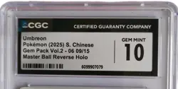 Umbreon Pokemon 2025 S. Chinese Gem Pack Vol. 2 Master Ball CGC Gem Mint 10 - Image 4