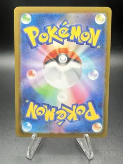 Pokemon TCG Sacred Ash 102/080 Secret Rare Holo m3: Nihil Zero JP - Image 2