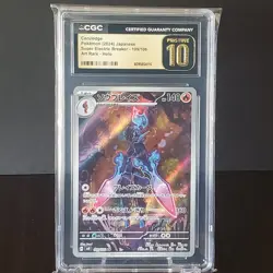 Pokemon Ceruledge 109/106 Super Electric Breaker Art Rare JP CGC Pristine 10 - Image 1