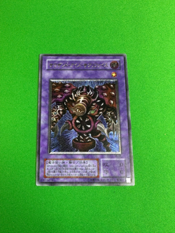 Thousand Eyes Restrict TB-34 Ultimate Japanese - Image 1