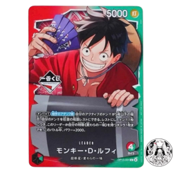 Sealed One Piece Card Ichiban Kuji Monkey D. Luffy OP13-001 Limited Leader Promo - Image 2
