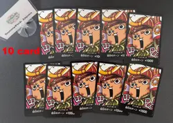 10 Set DON Card General Shogun Tony Chopper Saikyo Jump 4/2025 One Piece Japan - Image 1