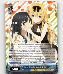 Weiss Love Rivals, Kaori & Yue - Arifureta: From Commonplace to World's Stronges - Image 1