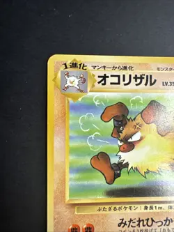 Primeape Pokemon Japanese Jungle #57 Pokemon Card MP Crease - Image 2