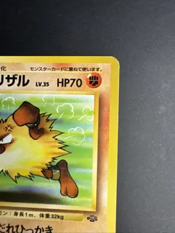 Primeape Pokemon Japanese Jungle #57 Pokemon Card MP Crease - Image 3