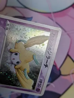 Pokemon Card Forina's Jirachi 004/019 Japanese ADV-Era Holo 2003 LP/MP - Image 2