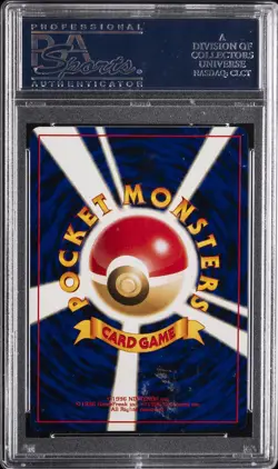 2000 POKEMON JPN NEO #249 LUGIA-HOLO PSA 9 - Image 2