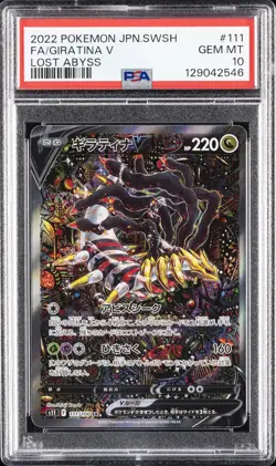 2022 POKEMON JPN SWORD & SHIELD LOST ABYSS #111 FULL ART/GIRATINA V PSA 10 - Image 1