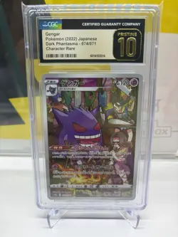 2022 POKEMON JPN DARK PHANTASMA CHARACTER RARE HOLO #074 GENGAR CGC 10 PRISTINE - Image 1