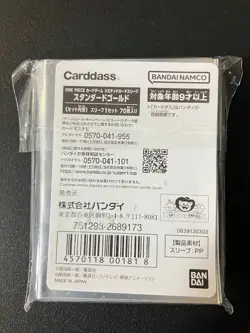 Standard Gold 70 Sleeves Japanese One Piece Card Game Official Sealed L71 - Image 3