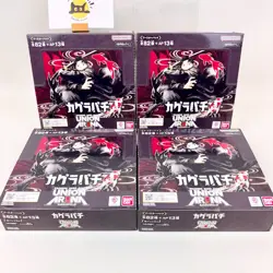 Union Arena Kagurabachi UA46BT Booster Box Sealed JP Bandai Shonen Jump 4 BoxSet - Image 1