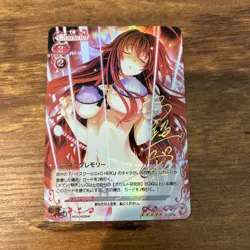 High School DxD Signature Card Rias Gremory（DIY） - Image 1