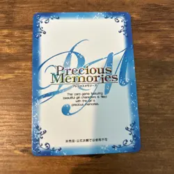 High School DxD Signature Card Rias Gremory（DIY） - Image 2