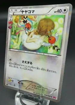 Pokemon Japanese Card Holo Rare Fletchling Nintendo 030/032 C 1st Edition - Image 1