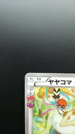 Pokemon Japanese Card Holo Rare Fletchling Nintendo 030/032 C 1st Edition - Image 2