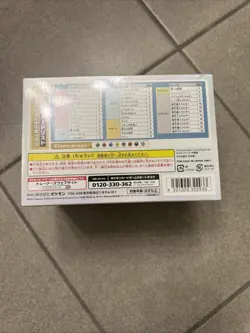 Pokemon Card Game Star Birth Premium Trainer Box VSTAR s9 Factory Sealed JP ETB - Image 5