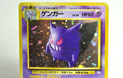 Pokemon card TCG Gengar No.094 Holo Rare Old Back Fossil 1997 Japanese MP - Image 2