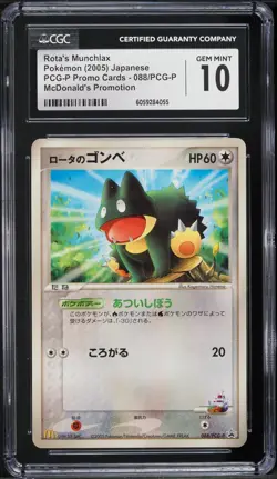 (CGC 10) 2005 McDonald's Rota's Munchlax Promo 088/PCG-P Jp Pokemon Card Gem Psa - Image 1