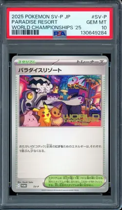 PSA 10 World Championship 2025 Paradise Resort Japanese Pokemon Card Anaheim - Image 1