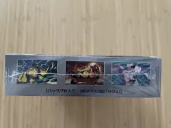 White Flare Japanese Booster Box Pokemon Cards - Image 3