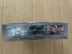 White Flare Japanese Booster Box Pokemon Cards - Image 4