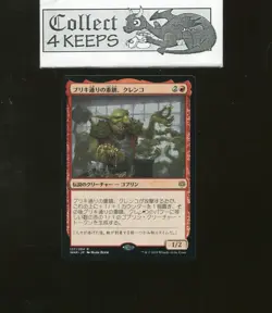 Krenko Tin Street Kingpin Japanese War of the Spark Rare Near Mint 137/264 - Image 2