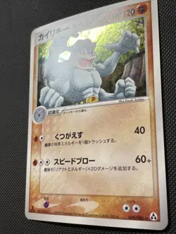 Machamp 049/086 Holo Rare 2005 Mirage Forest 1st Ed Japanese Pokemon NM - Image 3