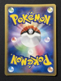 Machamp 049/086 Holo Rare 2005 Mirage Forest 1st Ed Japanese Pokemon NM - Image 4