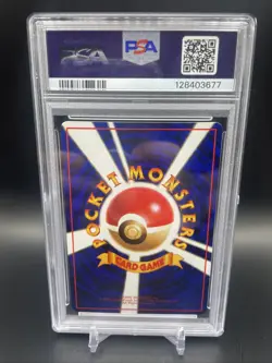 1998 Pokemon Vending Series 3 Kangaskhan #115 Japanese Red/Grn PSA 8 - Image 2