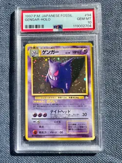 1997 Pokemon Japanese Fossil Gengar-Holo PSA 10 Gem Mint Very Rare - Image 1