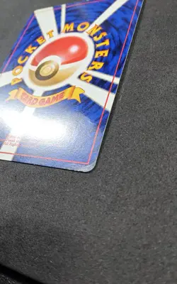 Pokemon Dark Slowbro Rocket Gang No.080 Holo Rare Japanese - Image 3