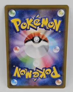 2021 Pokemon Japanese Eevee Heroes Glaceon VMAX RRR Foil #025/069 - Image 2