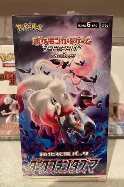 Pokemon Battle Region Japanese Booster Box New Sealed 🐸 - Image 5