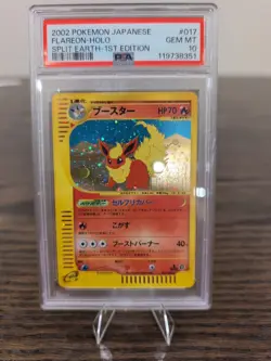 PSA 10 Flareon 017/088 Split Earth Holo (Japanese) Gem Mint E-reader Pokemon - Image 1