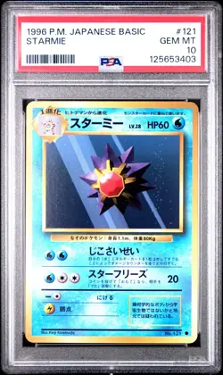 1996 POKEMON JAPANESE BASIC #121 STARMIE PSA 10 GEM MINT BASE SET - Image 1