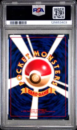 1996 POKEMON JAPANESE BASIC #121 STARMIE PSA 10 GEM MINT BASE SET - Image 2