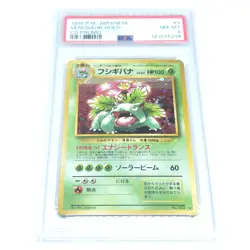 1999 Japanese Venusaur CD Promo • Holo PSA 8 • Pokemon TCG - Image 3