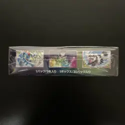 Pokemon TCG: Sword & Shield Fusion Arts Booster Japanese New Factory Sealed 4521329322629 - Image 4