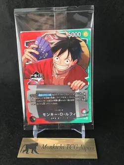 Monkey D. Luffy Ichiban Kuji OP13-001 Leader Promo Limited One Piece Card Sealed - Image 1