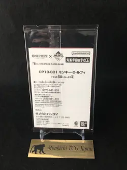 Monkey D. Luffy Ichiban Kuji OP13-001 Leader Promo Limited One Piece Card Sealed - Image 2